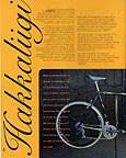 1998 Ibis Catalog - page 8